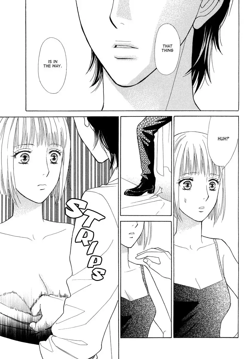 Venus ni Arazu Chapter 1 7